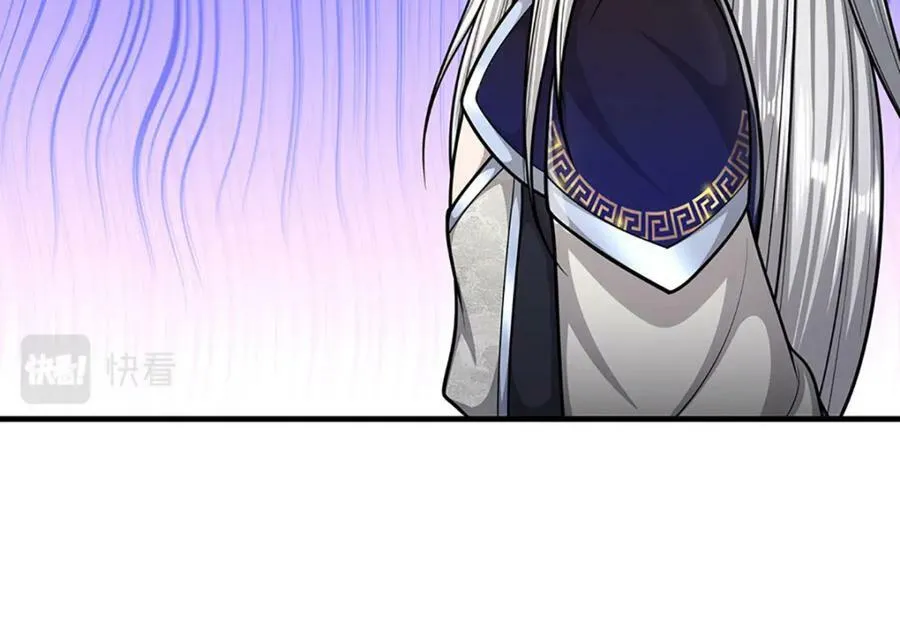 第248话 敢对仙子无礼！ 第14页