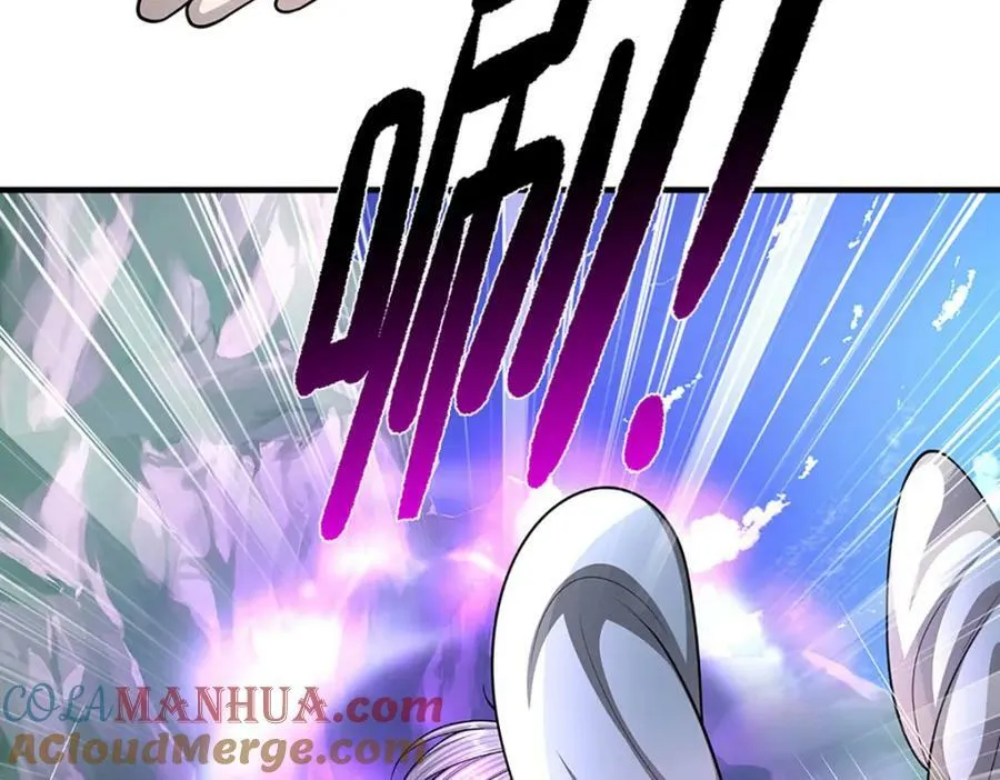 第248话 敢对仙子无礼！ 第25页