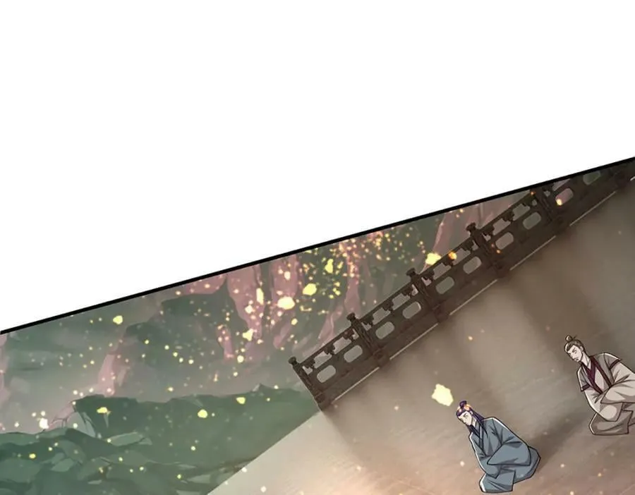 第248话 敢对仙子无礼！ 第53页