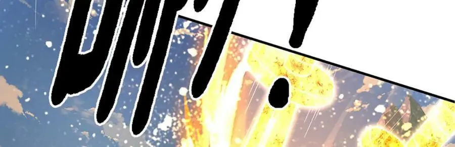 第248话 敢对仙子无礼！ 第56页