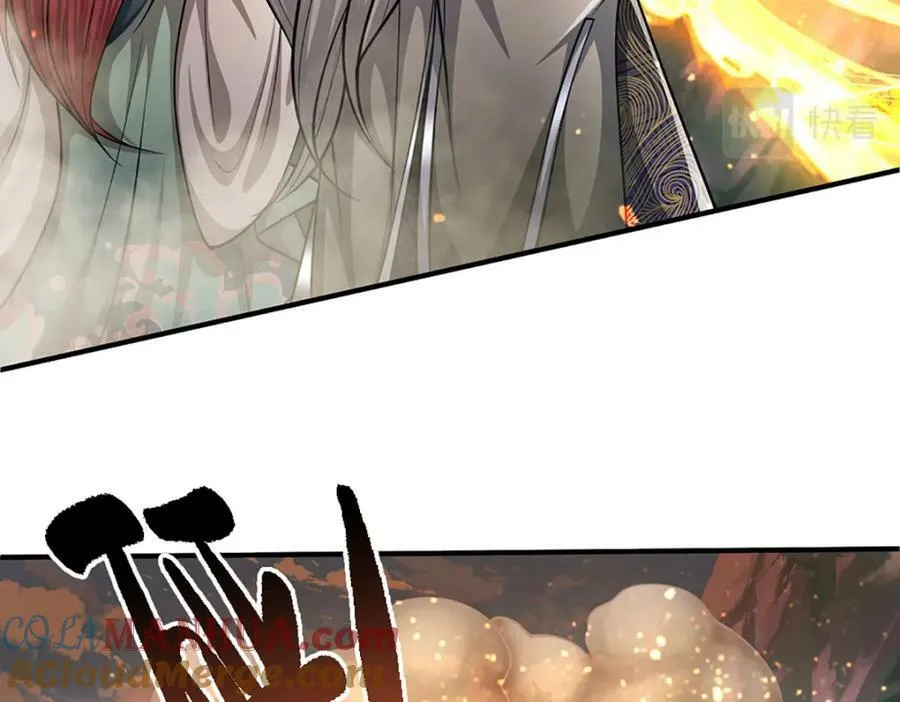 第248话 敢对仙子无礼！ 第58页