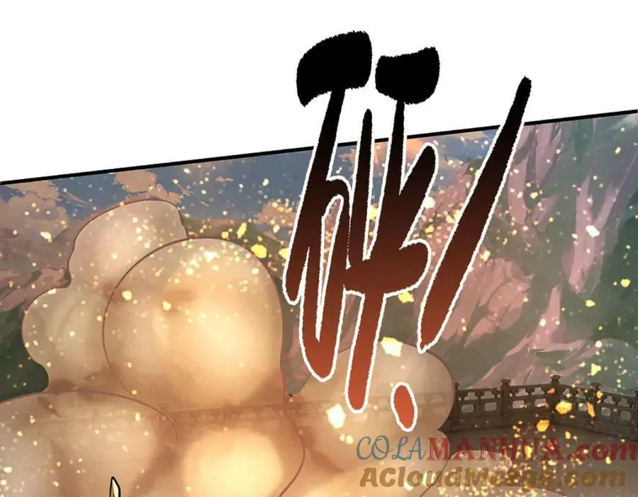 第248话 敢对仙子无礼！ 第61页
