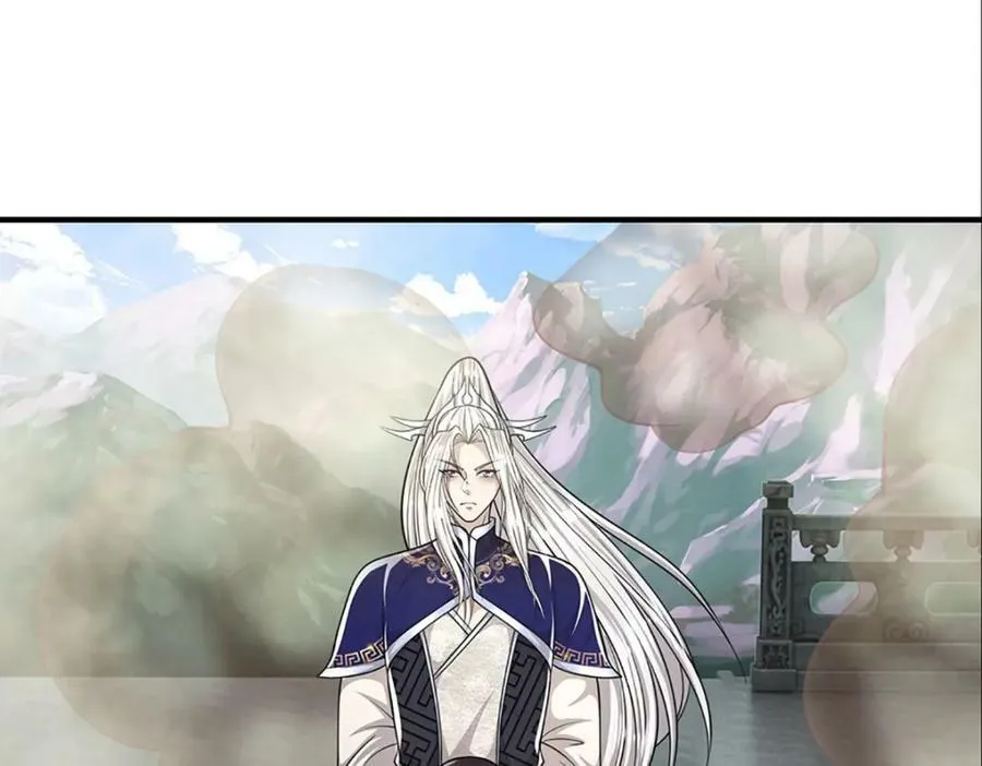 第248话 敢对仙子无礼！ 第74页