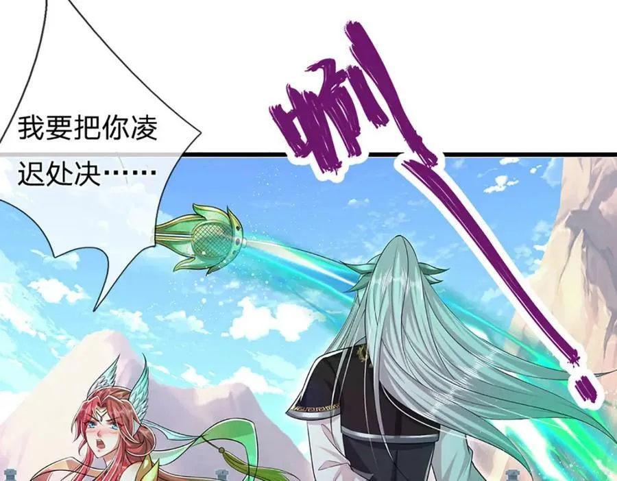 第249话 摊上大事，一起清场 第8页