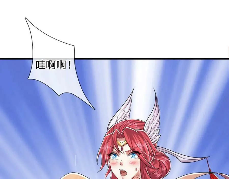 第249话 摊上大事，一起清场 第12页