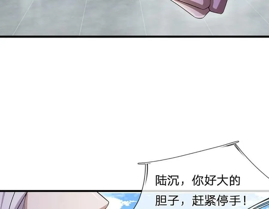 第249话 摊上大事，一起清场 第19页