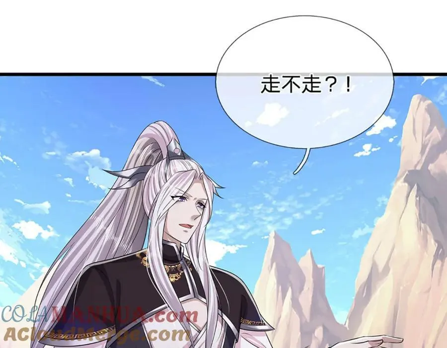 第249话 摊上大事，一起清场 第25页