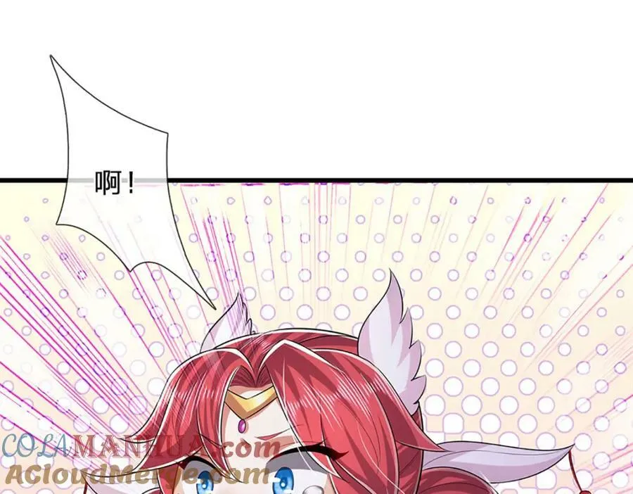 第249话 摊上大事，一起清场 第29页
