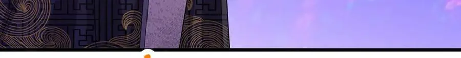 第249话 摊上大事，一起清场 第34页