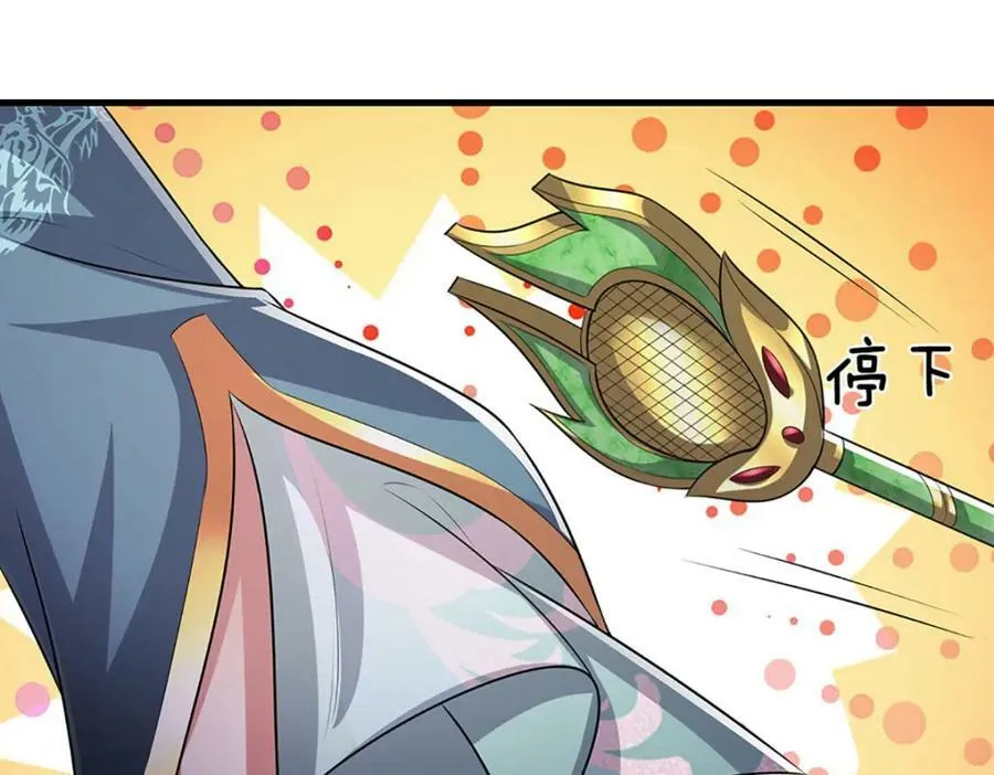 第249话 摊上大事，一起清场 第39页