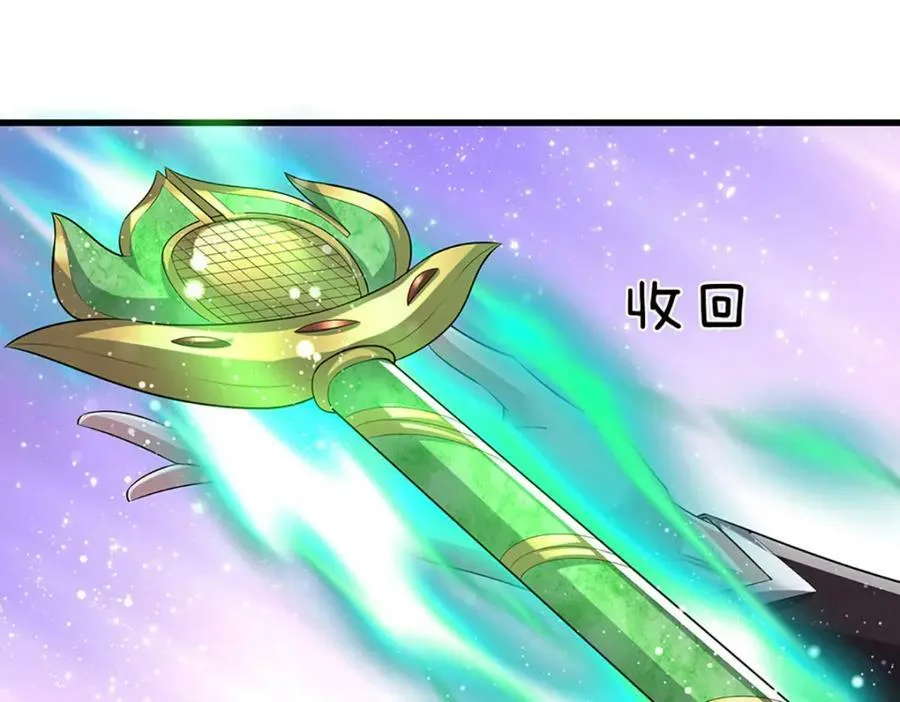 第249话 摊上大事，一起清场 第43页