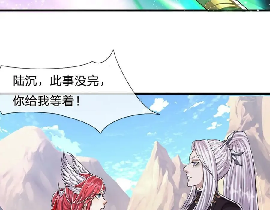 第249话 摊上大事，一起清场 第44页