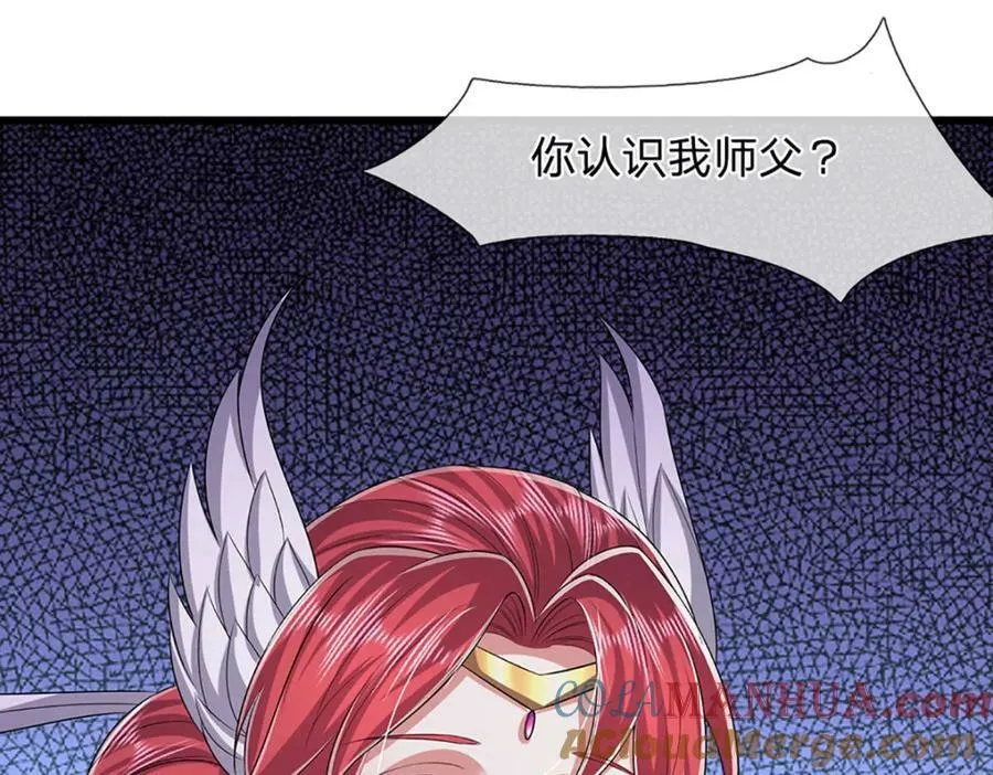 第249话 摊上大事，一起清场 第49页