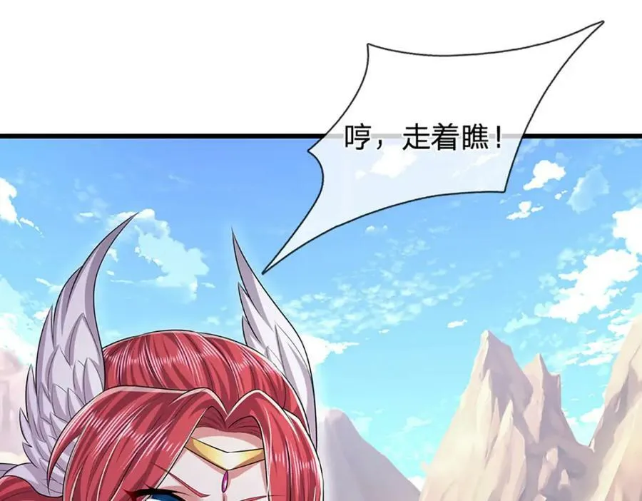 第249话 摊上大事，一起清场 第55页