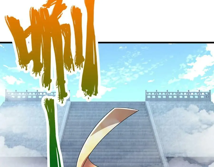 第249话 摊上大事，一起清场 第58页