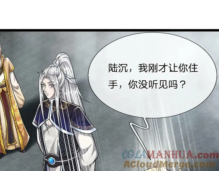 第249话 摊上大事，一起清场 第69页