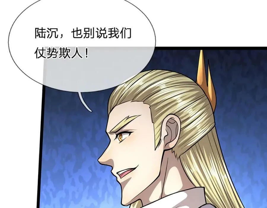 第249话 摊上大事，一起清场 第86页