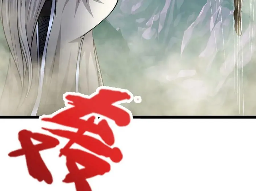 第249话 摊上大事，一起清场 第111页