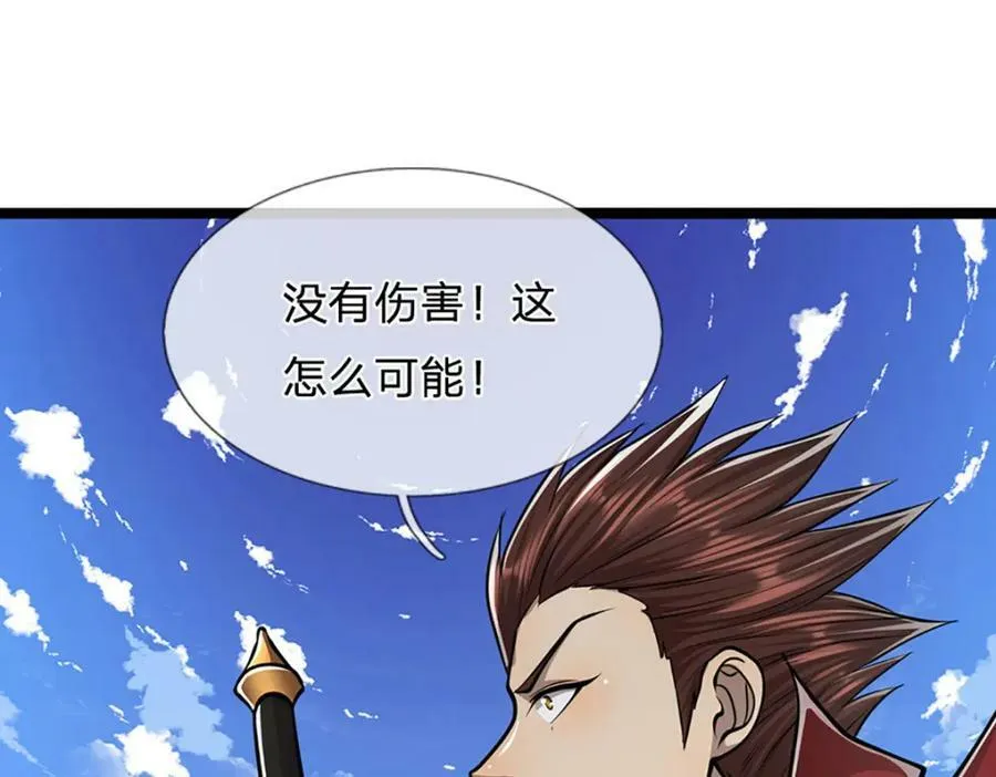 第249话 摊上大事，一起清场 第115页