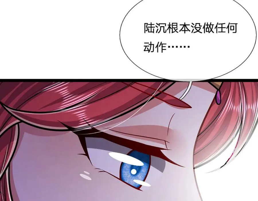 第250话 以爆对灭 第10页