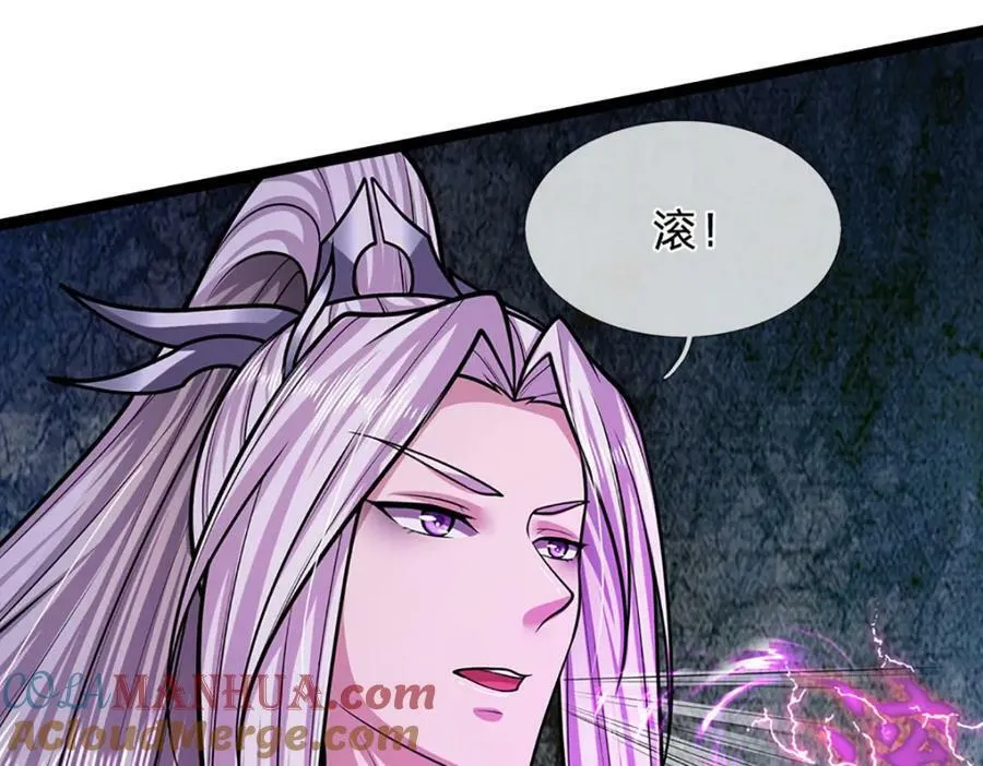 第250话 以爆对灭 第21页