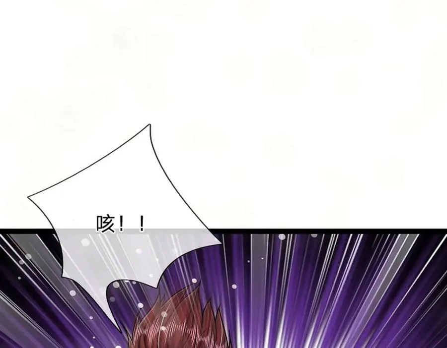 第250话 以爆对灭 第27页