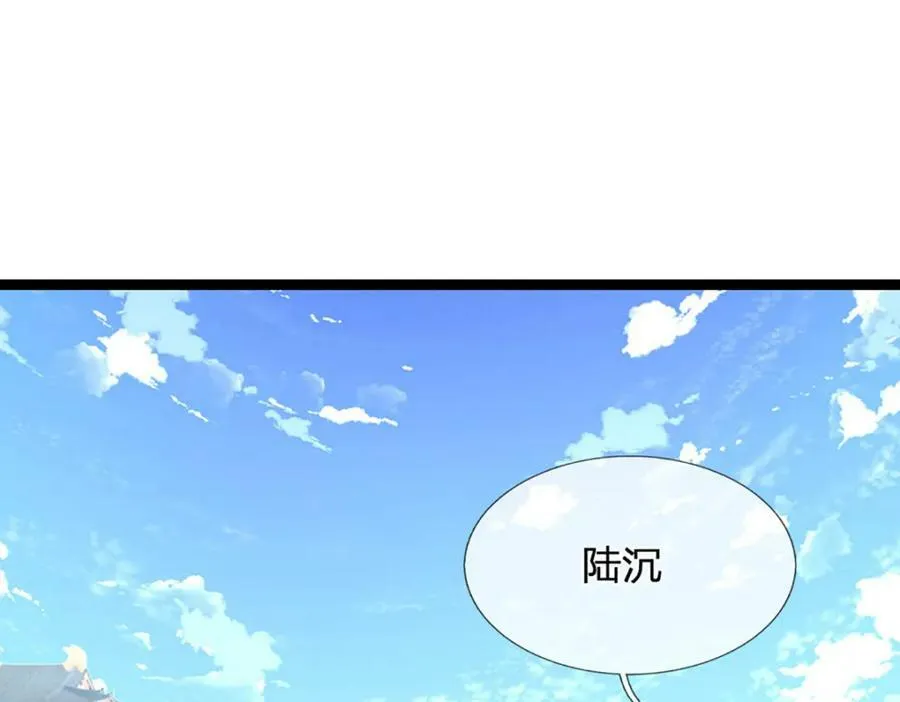 第250话 以爆对灭 第43页