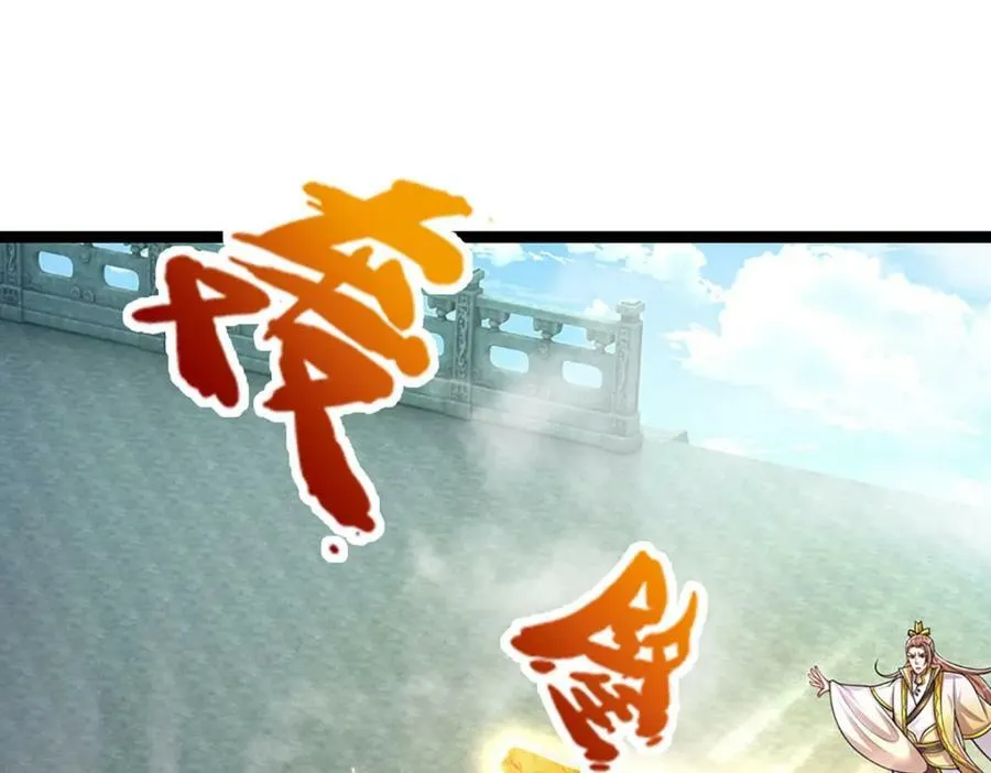第250话 以爆对灭 第50页