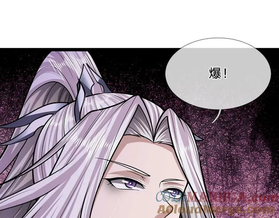 第250话 以爆对灭 第61页
