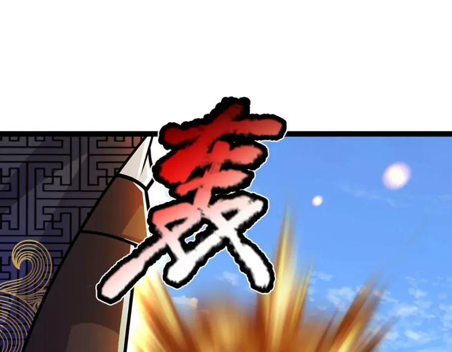 第250话 以爆对灭 第64页