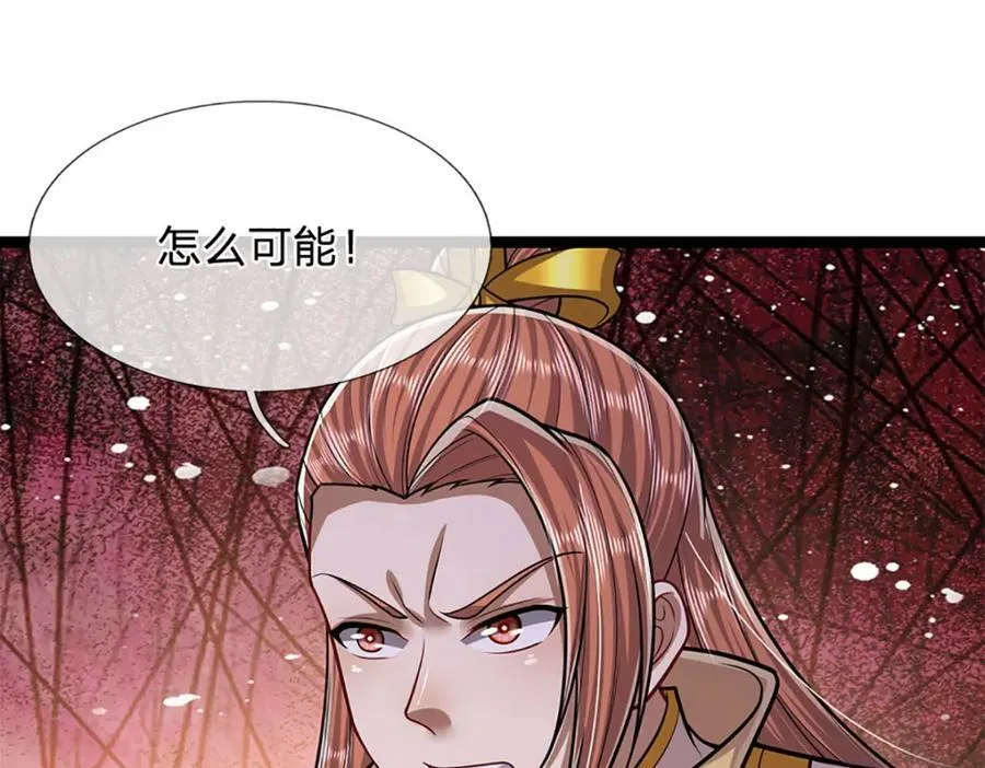 第250话 以爆对灭 第71页