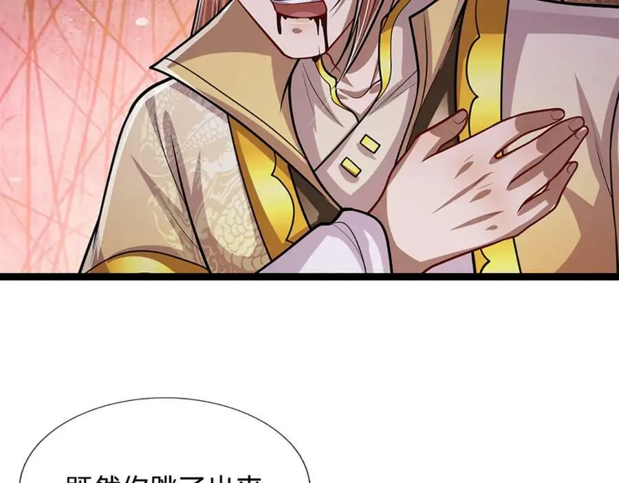 第250话 以爆对灭 第72页