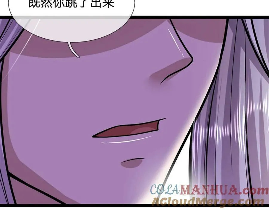 第250话 以爆对灭 第73页