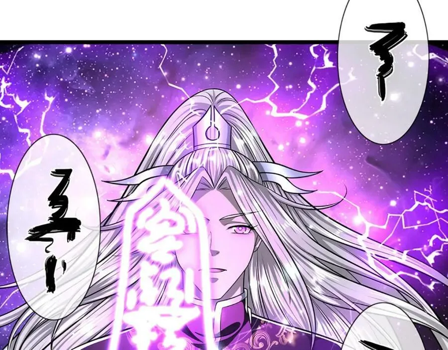 第250话 以爆对灭 第83页