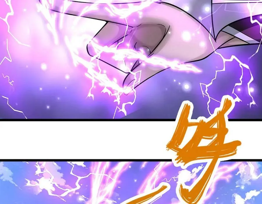第250话 以爆对灭 第86页
