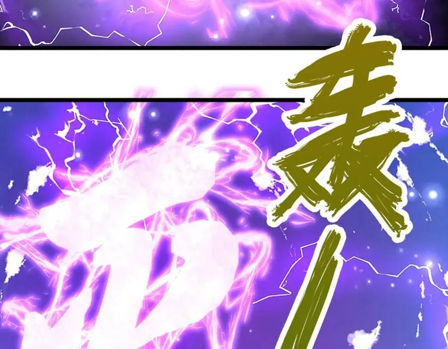 第250话 以爆对灭 第90页
