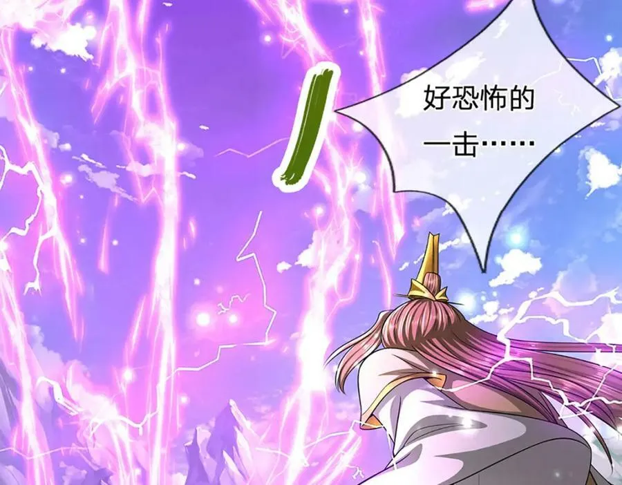 第250话 以爆对灭 第92页