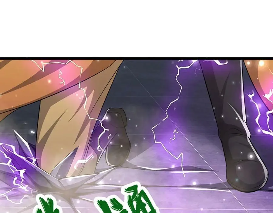 第250话 以爆对灭 第95页