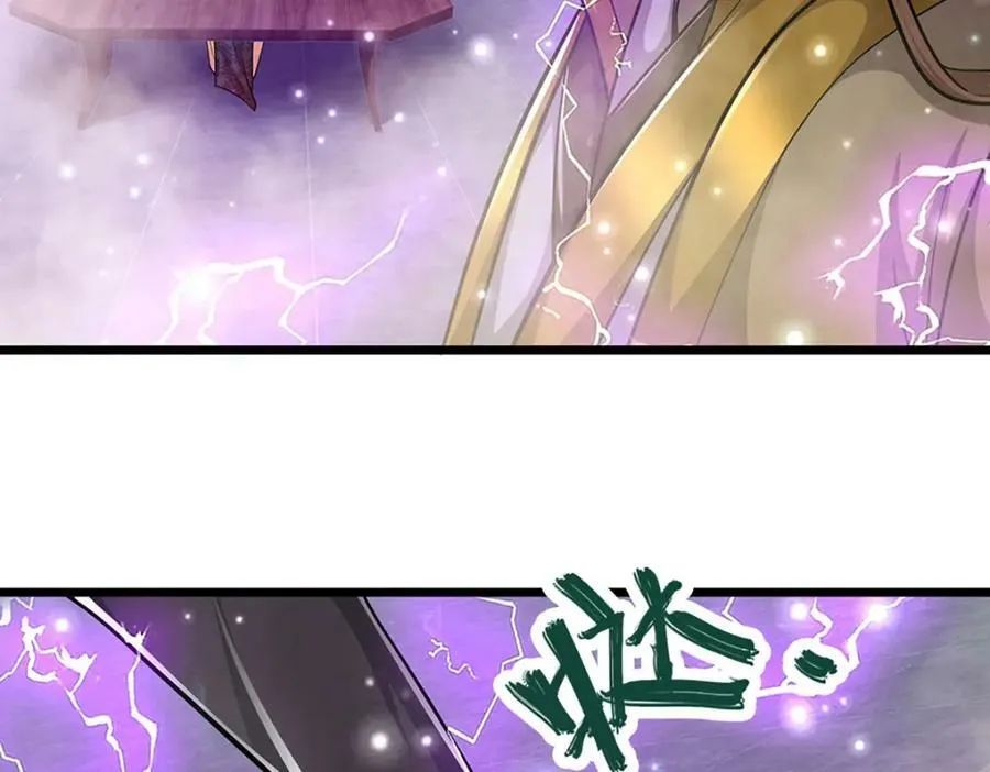 第250话 以爆对灭 第100页