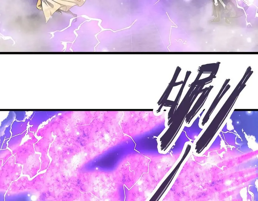 第250话 以爆对灭 第103页