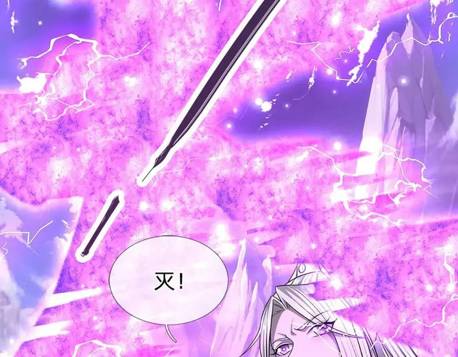 第250话 以爆对灭 第104页