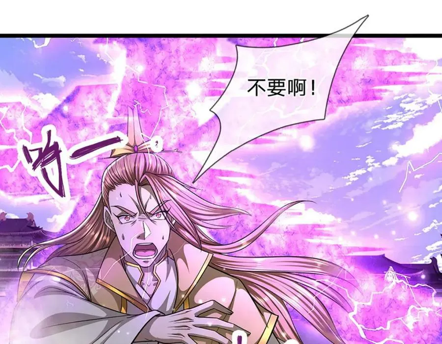 第250话 以爆对灭 第107页