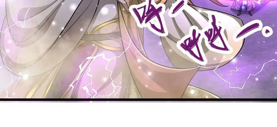 第250话 以爆对灭 第108页