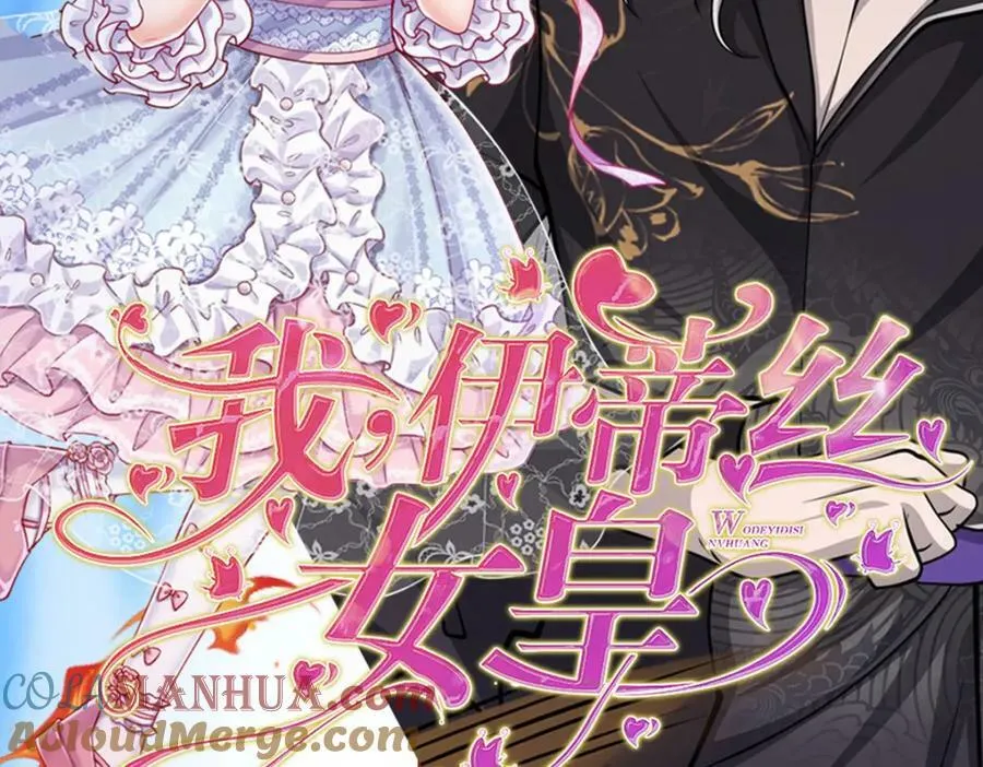 第250话 以爆对灭 第113页