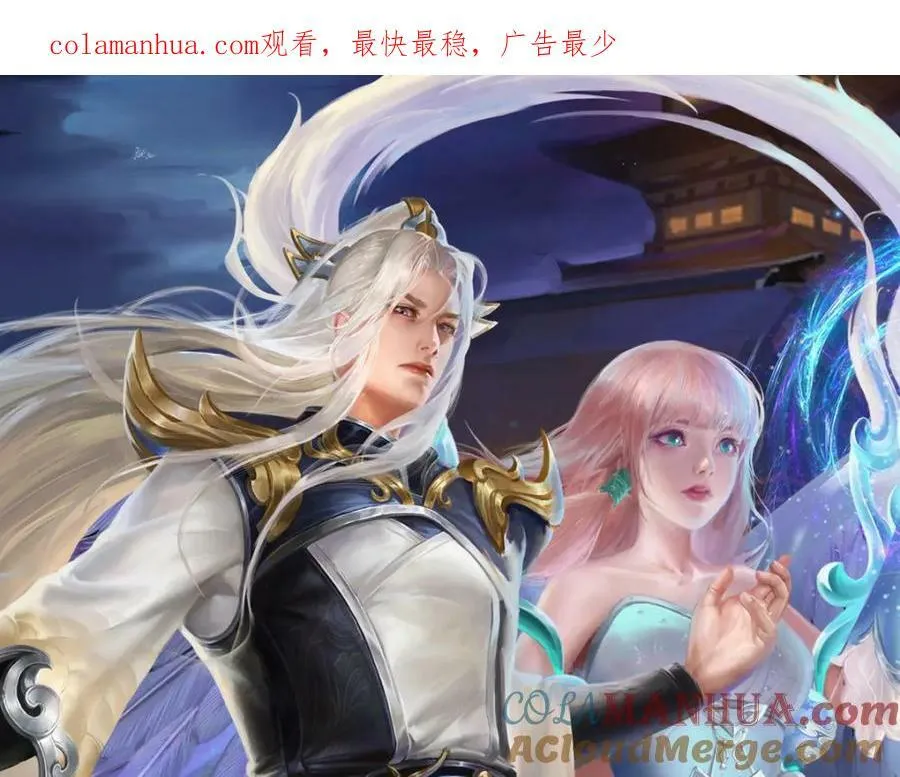 第251话 结下因果，瞬间脱逃 第1页
