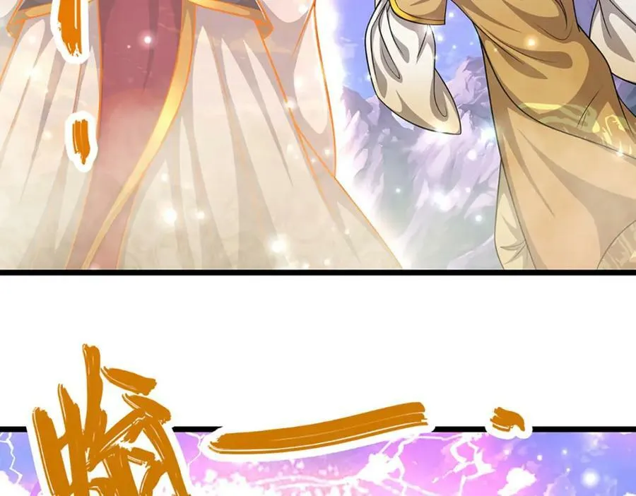 第251话 结下因果，瞬间脱逃 第8页