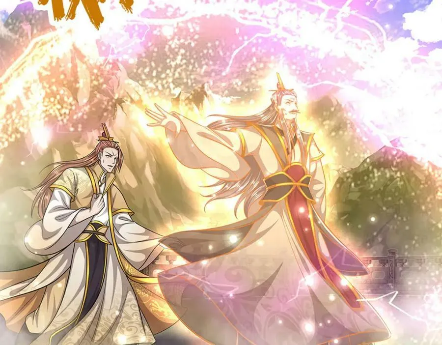 第251话 结下因果，瞬间脱逃 第9页