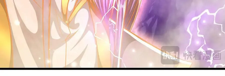 第251话 结下因果，瞬间脱逃 第15页