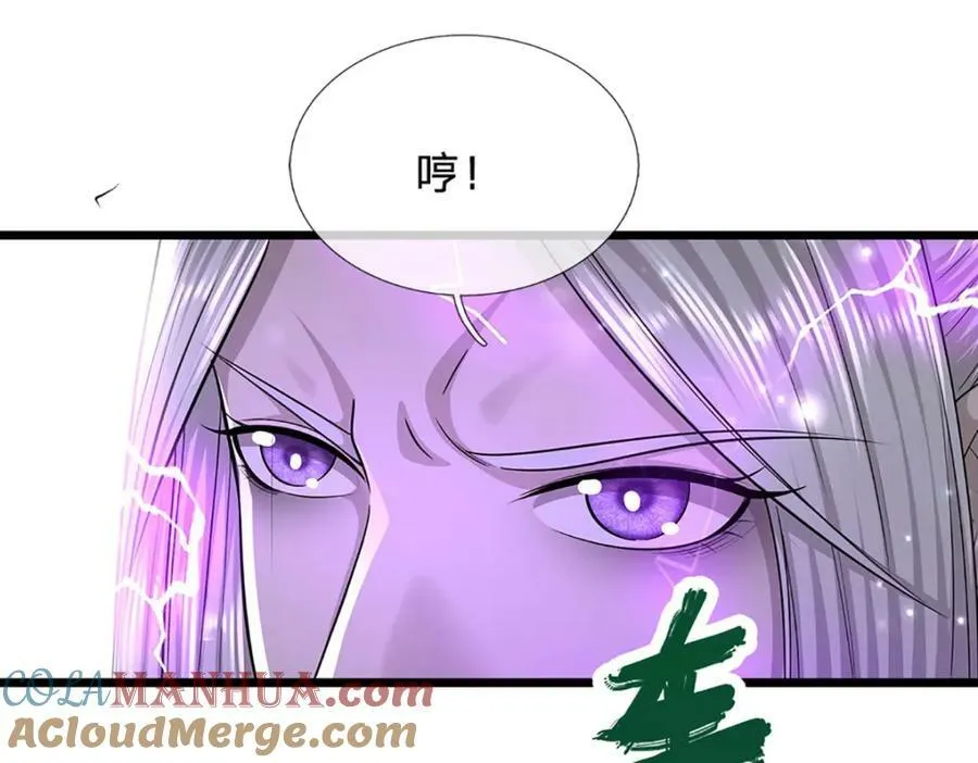 第251话 结下因果，瞬间脱逃 第19页