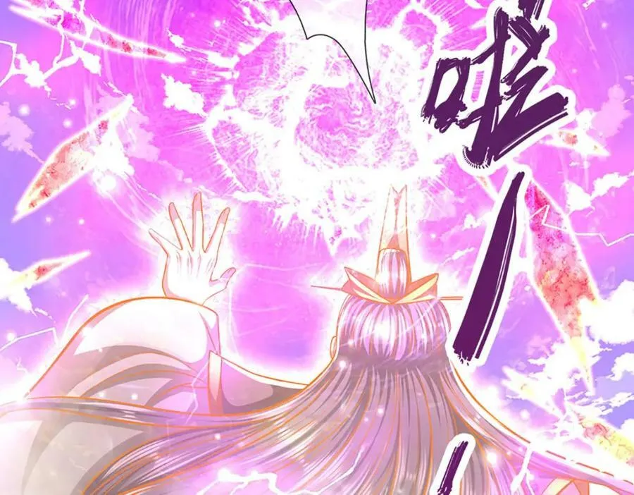 第251话 结下因果，瞬间脱逃 第24页